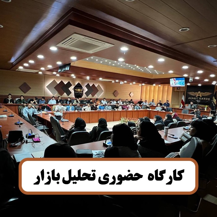 دانشگاه آزاد